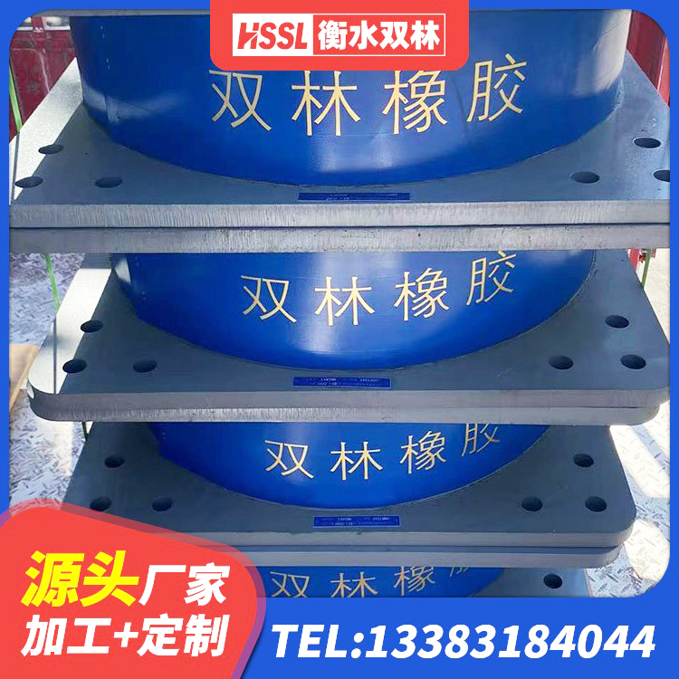 库车市高阻尼抗震支座 库车市HDR400橡胶隔震支座 库车市建筑港珠澳减隔震支座源头工厂 库车市建筑铅芯夹层橡胶隔震支座厂家 - 第5张