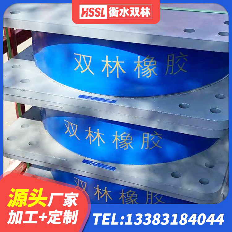 库车市隔震支座LRB1000源头工厂 库车市LRB600隔震支座厂家电话 库车市水平分散力橡胶隔震支座生产厂家 库车市建筑高阻尼隔震橡胶支座JHDR600 - 第2张