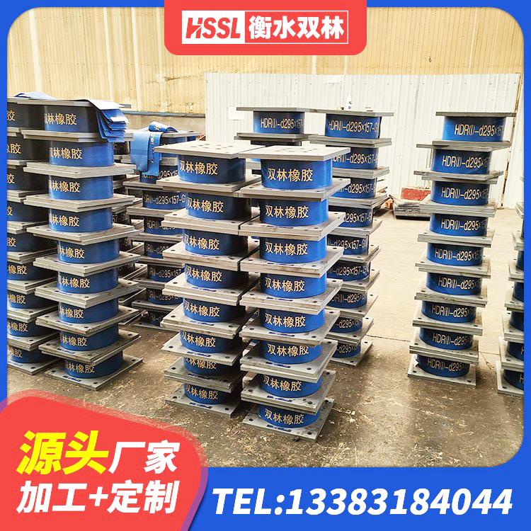 库车市建筑隔震支座LRB500源头工厂 库车市橡胶隔震支座厂生产厂家 库车市LNR天然橡胶隔震支座厂家电话 库车市建筑隔振橡胶隔震支座 - 第2张
