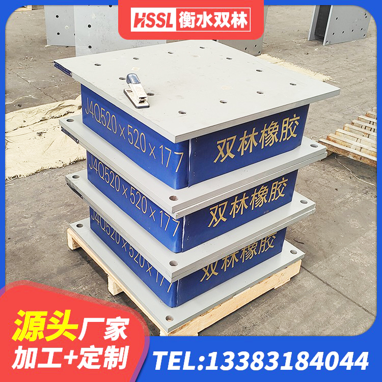 库车市LNR400隔震支座多少钱 库车市分散型橡胶隔震支座生产厂家 库车市HDR1400高阻尼橡胶支座 库车市HDR500高阻尼隔震支座厂家电话 - 第9张
