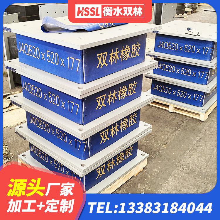 库车市HDR900支座厂家 库车市隔震支座LRB500多少钱 库车市较高阻尼橡胶隔震支座多少钱 库车市LNR900橡胶支座生产加工 - 第2张