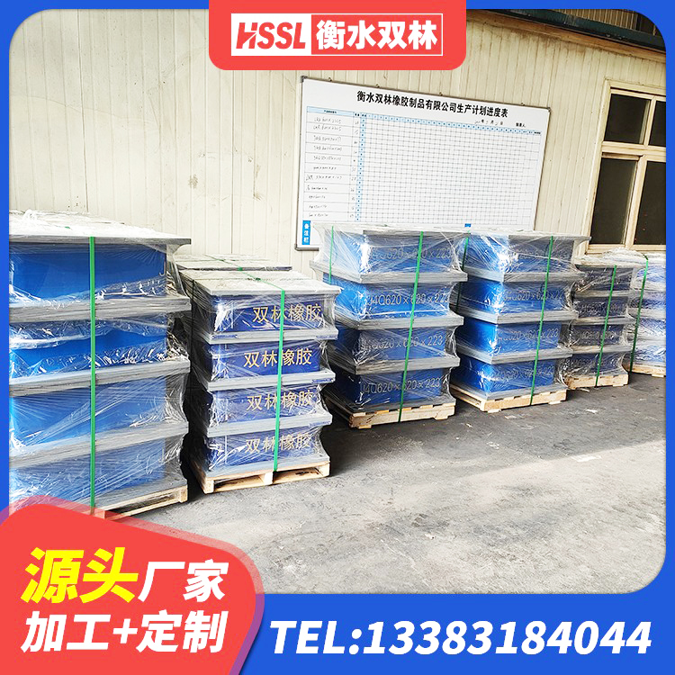 库车市LNR700橡胶隔震支座生产加工 库车市HDR700高阻尼橡胶支座 库车市水平力分散型橡胶隔震支座LNR厂家 库车市HDR600高阻尼隔震支座源头工厂 - 第7张