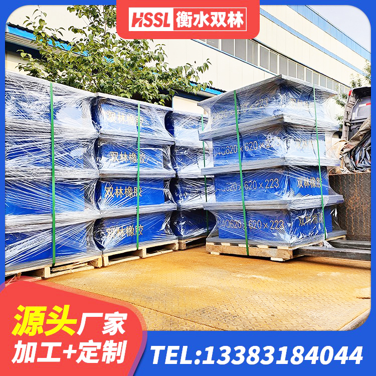 库车市LNR700橡胶隔震支座生产加工 库车市HDR700高阻尼橡胶支座 库车市水平力分散型橡胶隔震支座LNR厂家 库车市HDR600高阻尼隔震支座源头工厂 - 第3张