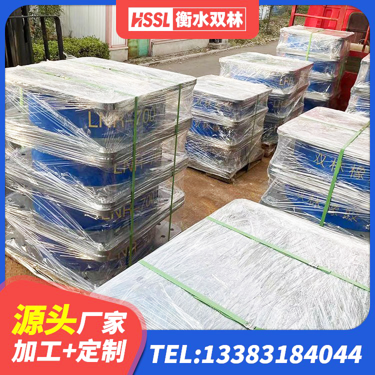 库车市建筑高阻尼隔震锁定支座生产厂家 库车市建筑减震隔震支座工厂 库车市LNR固定支座 库车市抗震阻尼支座厂家电话 - 第1张