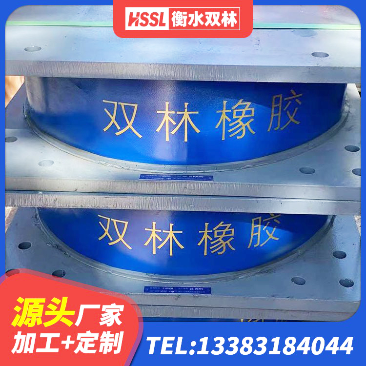 库车市水平力分散支座 库车市LRB1400橡胶隔震支座生产厂家 库车市HDR800支座生产厂家 库车市HDR1000高阻尼橡胶隔震支座什么价格 - 第9张