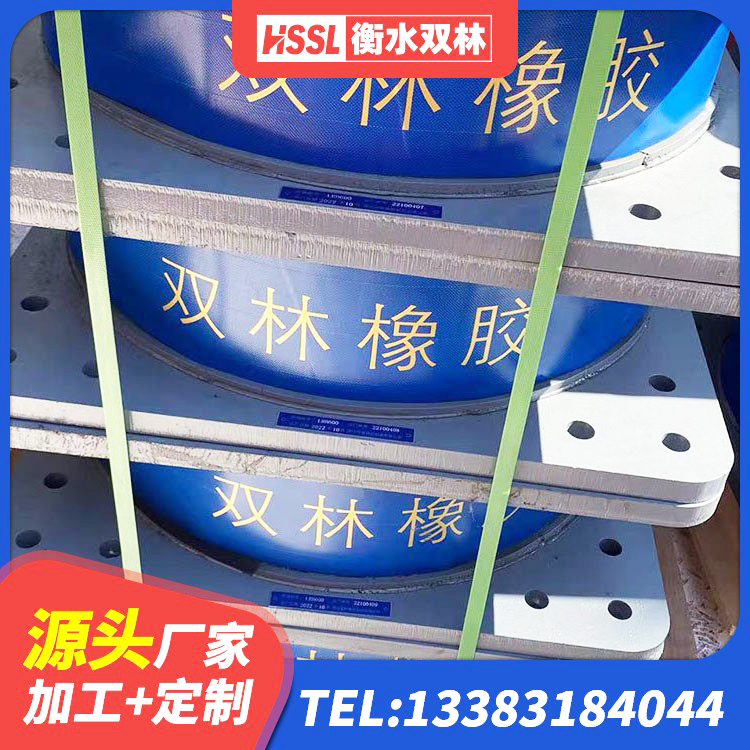 库车市LNR700橡胶隔震支座生产加工 库车市HDR700高阻尼橡胶支座 库车市水平力分散型橡胶隔震支座LNR厂家 库车市HDR600高阻尼隔震支座源头工厂 - 第6张