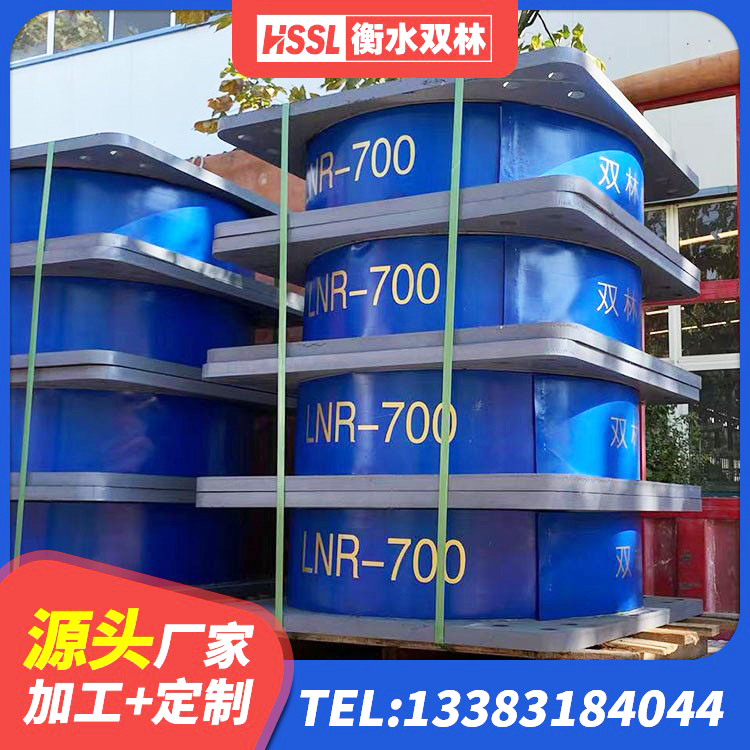 库车市LNR1300天然橡胶隔震支座什么价格 库车市LRB800支座生产厂家 库车市天然橡胶隔震支座LNR1000-Ⅱ 库车市隔震层橡胶支座 - 第7张