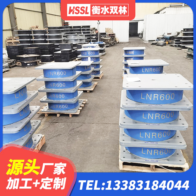 库车市LNR1300天然橡胶隔震支座什么价格 库车市LRB800支座生产厂家 库车市天然橡胶隔震支座LNR1000-Ⅱ 库车市隔震层橡胶支座 - 第1张