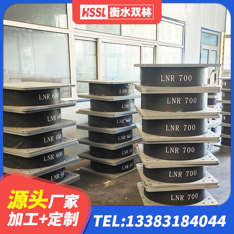 库车市橡胶隔震支座商家源头工厂 库车市铅芯叠层隔震支座多少钱 库车市LNR-370*370*137圆形高阻尼隔震支座源头工厂 库车市建筑橡胶型隔震支座 - 第6张