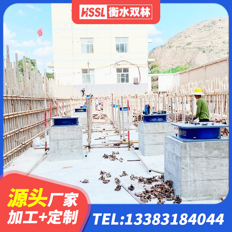 库车市LNR400隔震支座多少钱 库车市分散型橡胶隔震支座生产厂家 库车市HDR1400高阻尼橡胶支座 库车市HDR500高阻尼隔震支座厂家电话 - 第1张