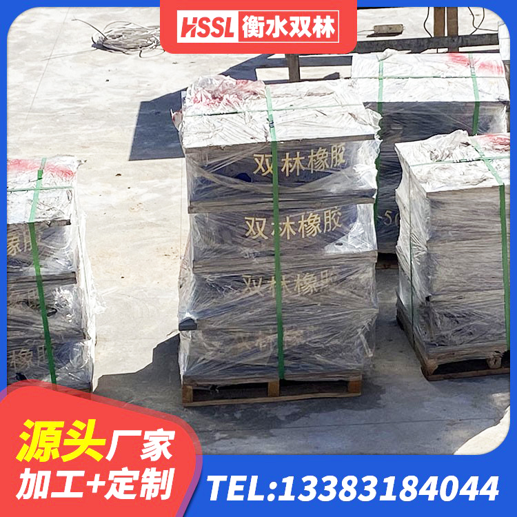 库车市LNR400隔震支座多少钱 库车市分散型橡胶隔震支座生产厂家 库车市HDR1400高阻尼橡胶支座 库车市HDR500高阻尼隔震支座厂家电话 - 第6张