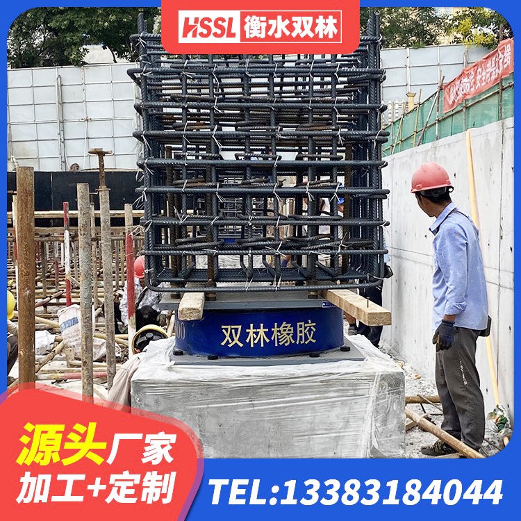 库车市水平分散力隔震支座源头工厂 库车市LNR隔震支座1000生产厂家 库车市建筑橡胶隔震支座定制厂家 库车市高阻尼叠层橡胶支座生产厂家 - 第7张