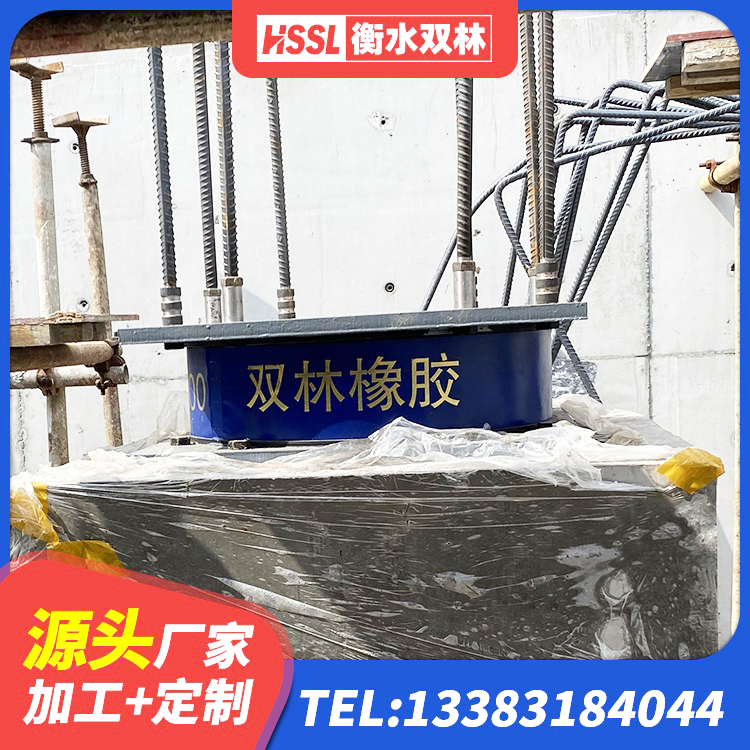 库车市LRB300铅芯支座 库车市建筑隔震支座LRB生产厂家 库车市LNR1400橡胶隔震支座厂家 库车市橡胶组合隔震支座生产厂家 - 第1张