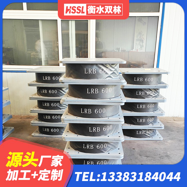 库车市LRB1500橡胶隔震支座多少钱 库车市LRB橡胶隔震支座1300厂家 库车市HDR400高阻尼隔震支座什么价格 库车市房屋隔震支座源头工厂 - 第3张