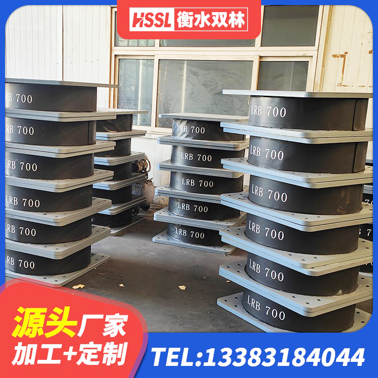 库车市LNR400隔震支座多少钱 库车市分散型橡胶隔震支座生产厂家 库车市HDR1400高阻尼橡胶支座 库车市HDR500高阻尼隔震支座厂家电话 - 第8张