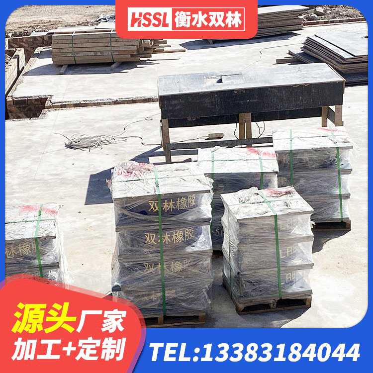 库车市橡胶隔震支座商家源头工厂 库车市铅芯叠层隔震支座多少钱 库车市LNR-370*370*137圆形高阻尼隔震支座源头工厂 库车市建筑橡胶型隔震支座 - 第1张