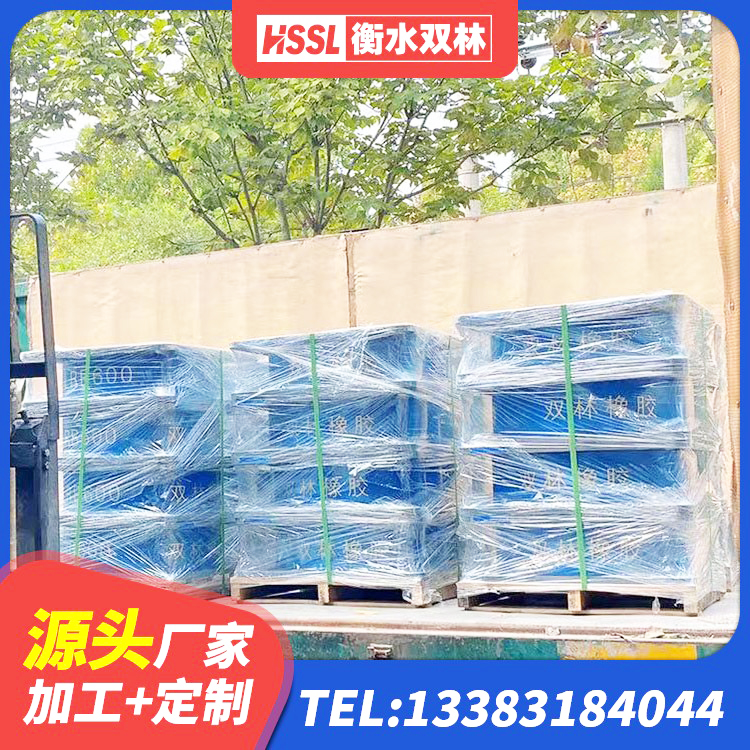 库车市建筑隔震支座LRB500源头工厂 库车市橡胶隔震支座厂生产厂家 库车市LNR天然橡胶隔震支座厂家电话 库车市建筑隔振橡胶隔震支座 - 第3张