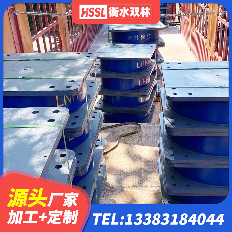 库车市HDR1200高阻尼橡胶支座生产厂家 库车市隔震支座I型源头工厂 库车市HDR800高阻尼橡胶支座多少钱 库车市LNR500隔震橡胶支座 - 第4张