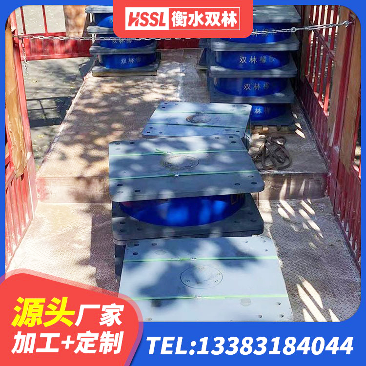 库车市橡胶隔震支座商家源头工厂 库车市铅芯叠层隔震支座多少钱 库车市LNR-370*370*137圆形高阻尼隔震支座源头工厂 库车市建筑橡胶型隔震支座 - 第8张