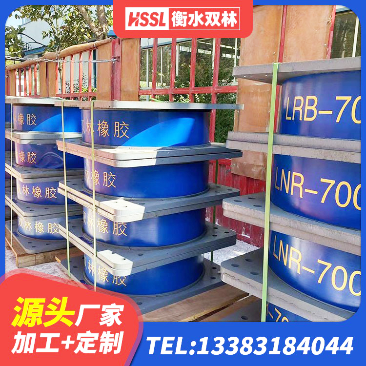 库车市LNR1300天然橡胶隔震支座什么价格 库车市LRB800支座生产厂家 库车市天然橡胶隔震支座LNR1000-Ⅱ 库车市隔震层橡胶支座 - 第3张