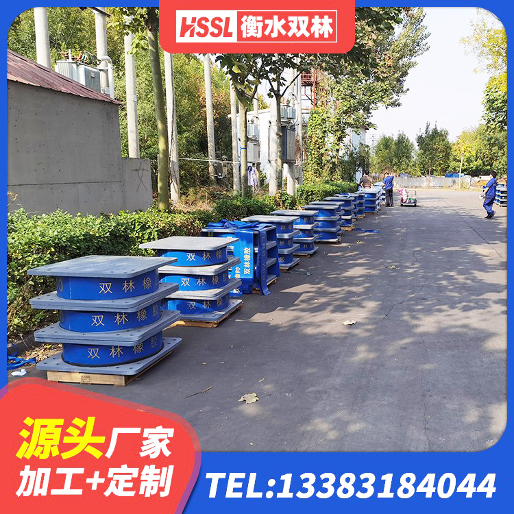 库车市建筑高阻尼隔震锁定支座生产厂家 库车市建筑减震隔震支座工厂 库车市LNR固定支座 库车市抗震阻尼支座厂家电话 - 第7张