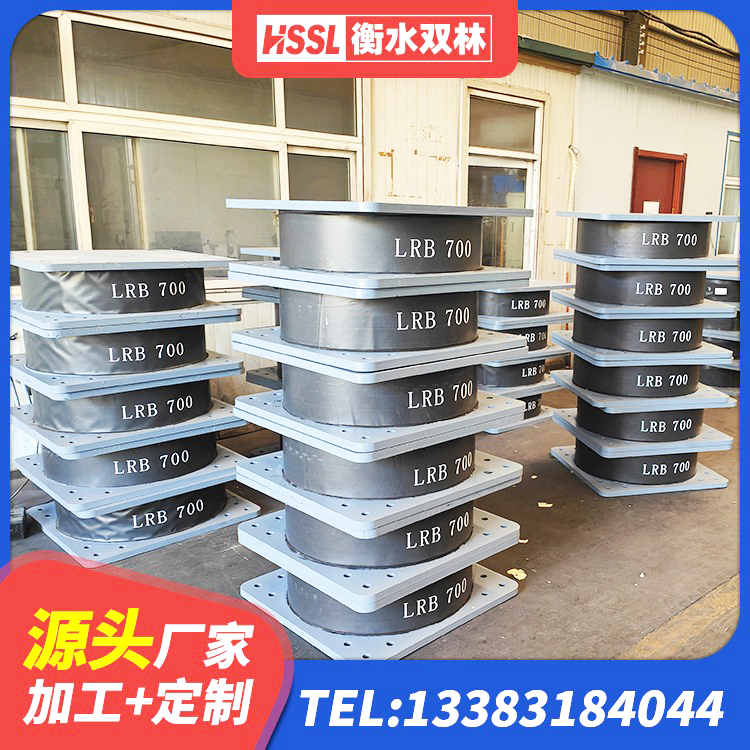 库车市HDR1200高阻尼橡胶支座生产厂家 库车市隔震支座I型源头工厂 库车市HDR800高阻尼橡胶支座多少钱 库车市LNR500隔震橡胶支座 - 第6张