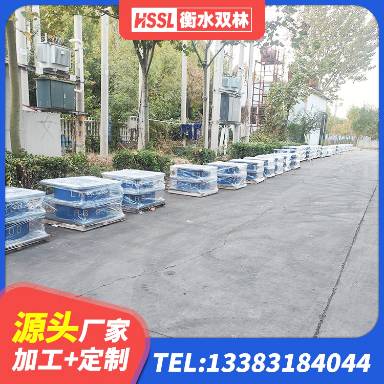 库车市高阻尼抗震支座 库车市HDR400橡胶隔震支座 库车市建筑港珠澳减隔震支座源头工厂 库车市建筑铅芯夹层橡胶隔震支座厂家 - 第7张