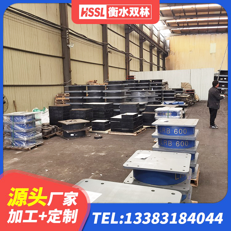 库车市LRB700-2橡胶隔震支座源头工厂 库车市建筑生产厂家隔震支座厂家 库车市建筑隔震减震装置源头工厂 库车市天然隔震橡胶支座报价 - 第2张