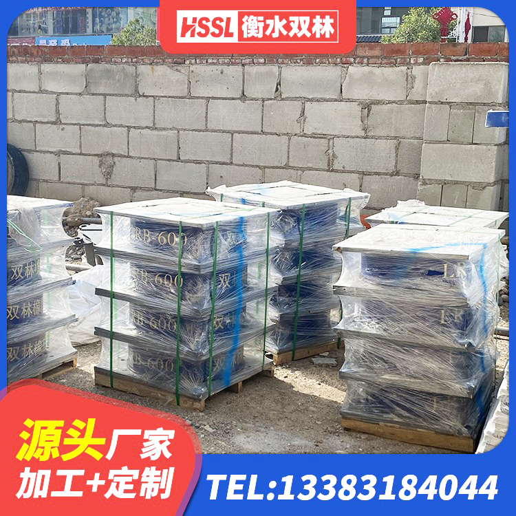 库车市HDR1200高阻尼橡胶支座生产厂家 库车市隔震支座I型源头工厂 库车市HDR800高阻尼橡胶支座多少钱 库车市LNR500隔震橡胶支座 - 第7张
