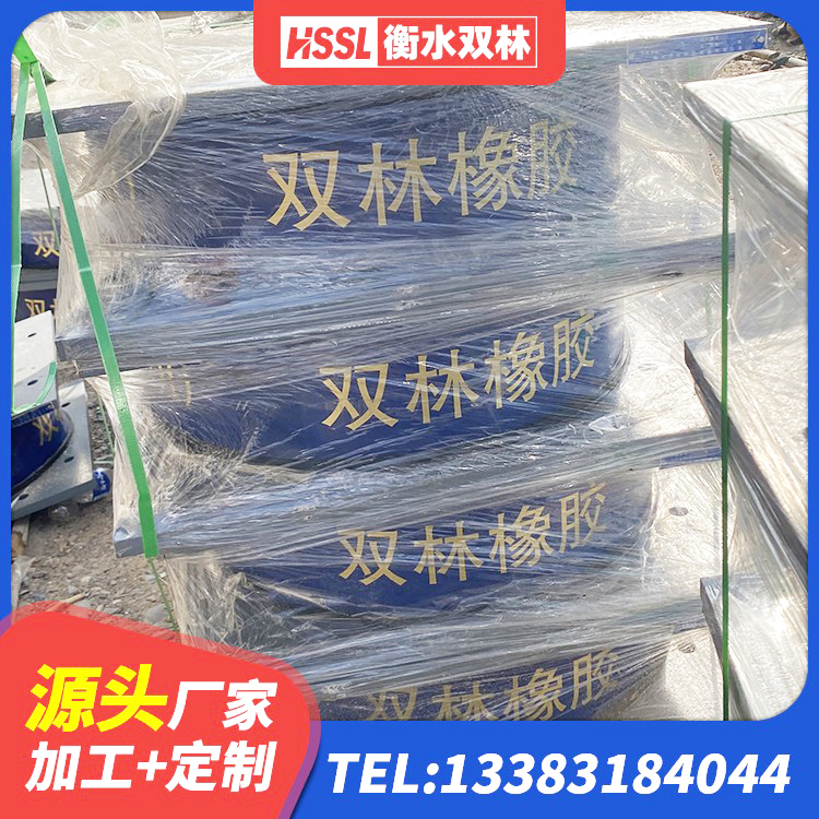 库车市水平分散型橡胶隔震支座生产厂家 库车市建筑减震隔震支座工厂厂家 库车市铅芯橡胶隔震支座LRB500源头工厂 库车市LRB1300铅芯橡胶隔震支座什么价格 - 第2张