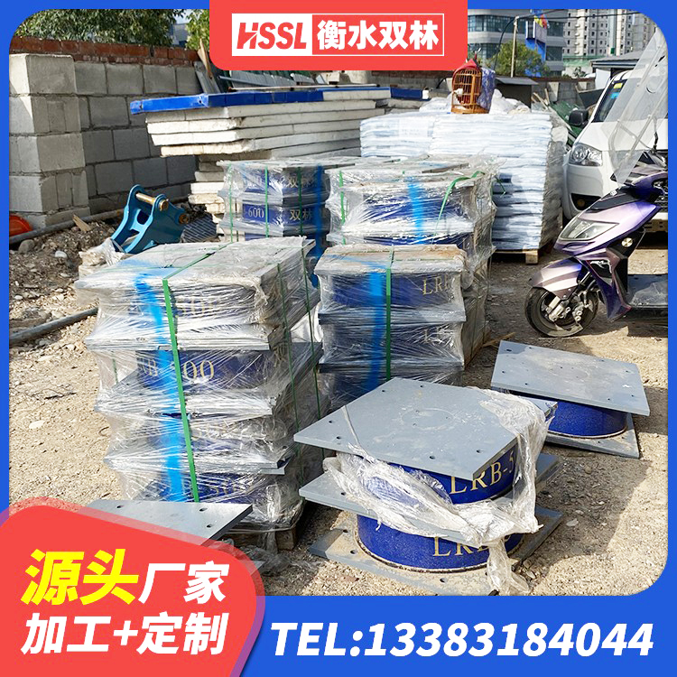 库车市LRB300铅芯支座 库车市建筑隔震支座LRB生产厂家 库车市LNR1400橡胶隔震支座厂家 库车市橡胶组合隔震支座生产厂家 - 第6张